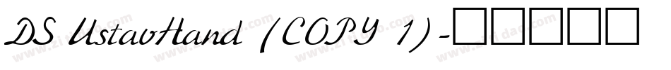 DS UstavHand (COPY 1)字体转换